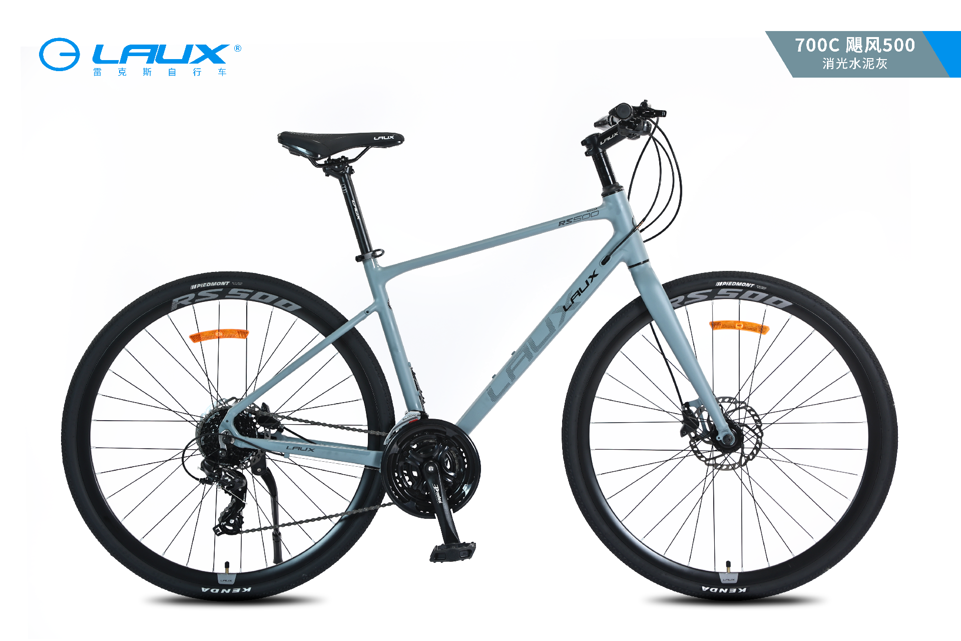 飓风500-天津雷克斯运动器材有限公司官方网站