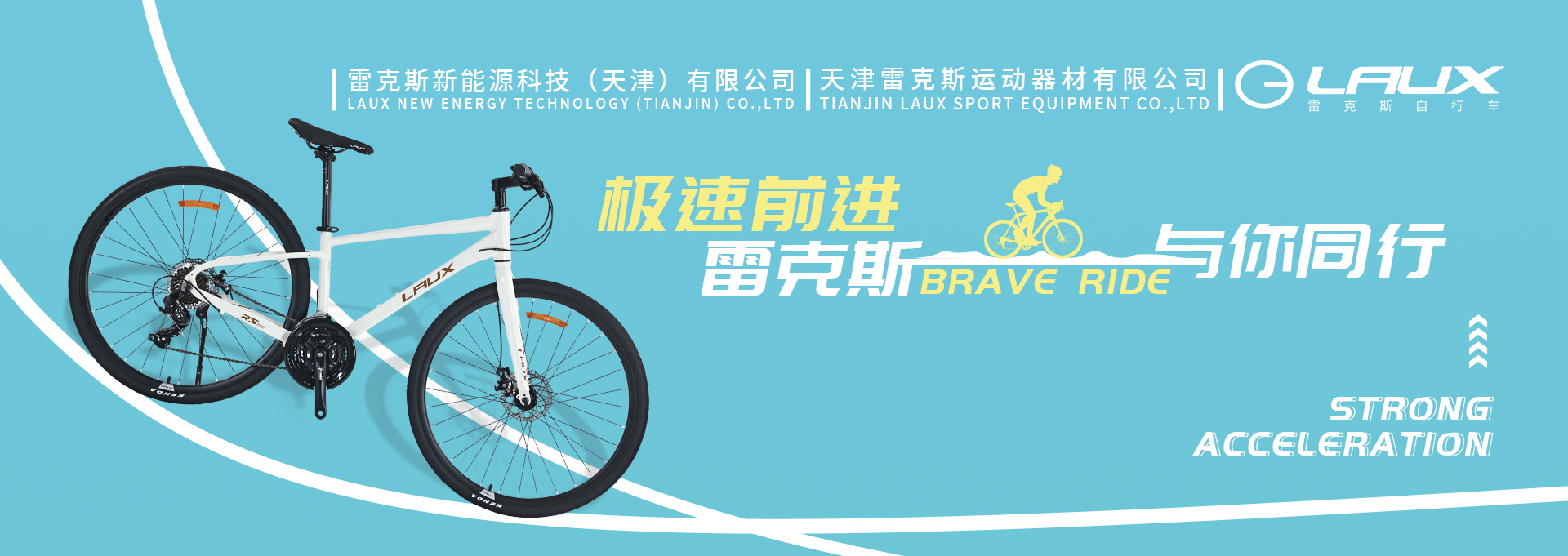 万维站长PB模板网